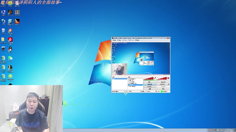 【2023-08-29 21点场】澄海3c晨曦：看看某些人不为人知的一面！