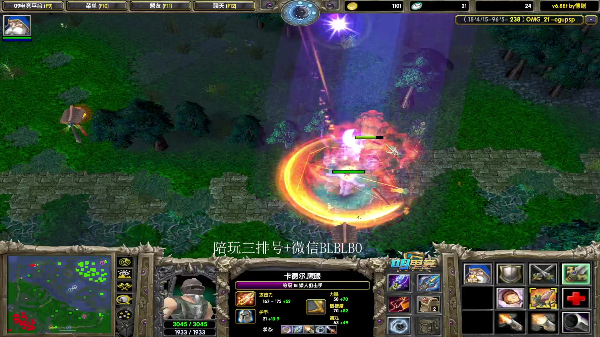 【2023-08-26 21点场】渣萌大表哥丨：我肥来了。