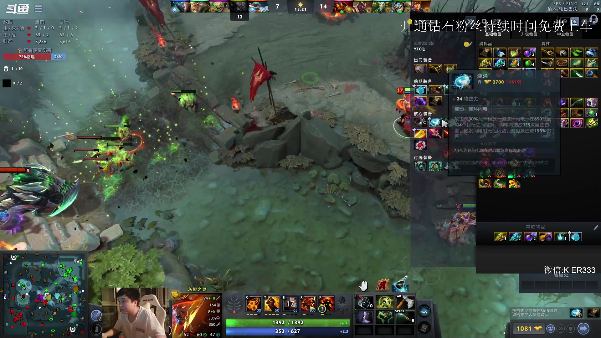 【2023-08-29 05点场】叶子长青K：长青派火猫 凶得批爆