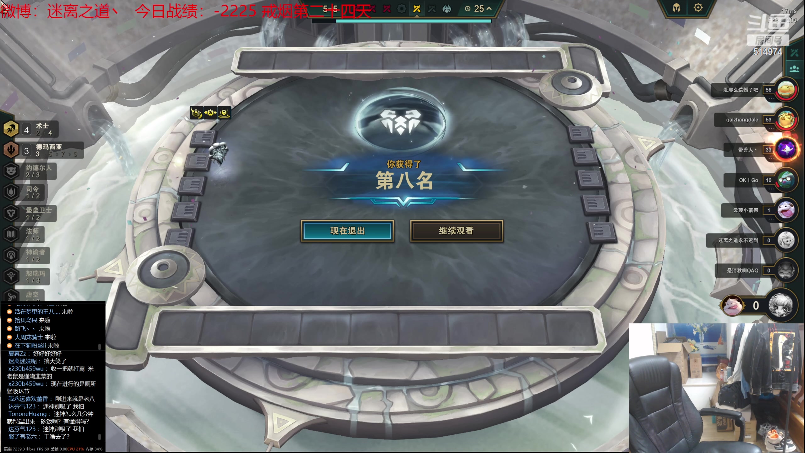 【2023-08-28 22点场】迷离之道丶：迷离劫：我来了