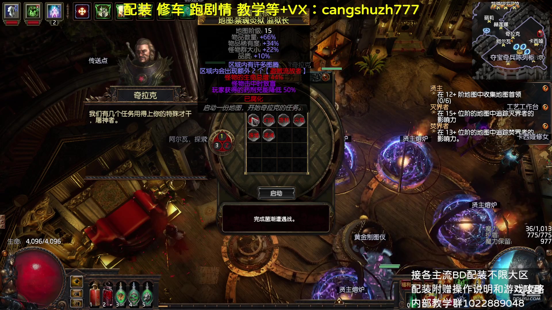 【2023-08-27 14点场】仓鼠召唤：主攻召唤 赛季最强BD专业配装