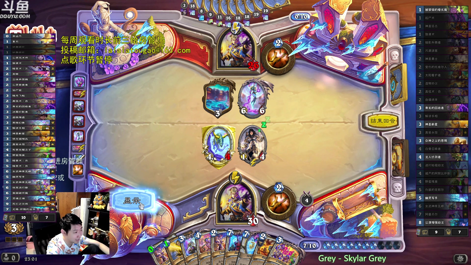 【2023-08-28 22点场】啦啦啦不是狗狗狗：啦啦啦：真爱女武神阿曼苏尔！