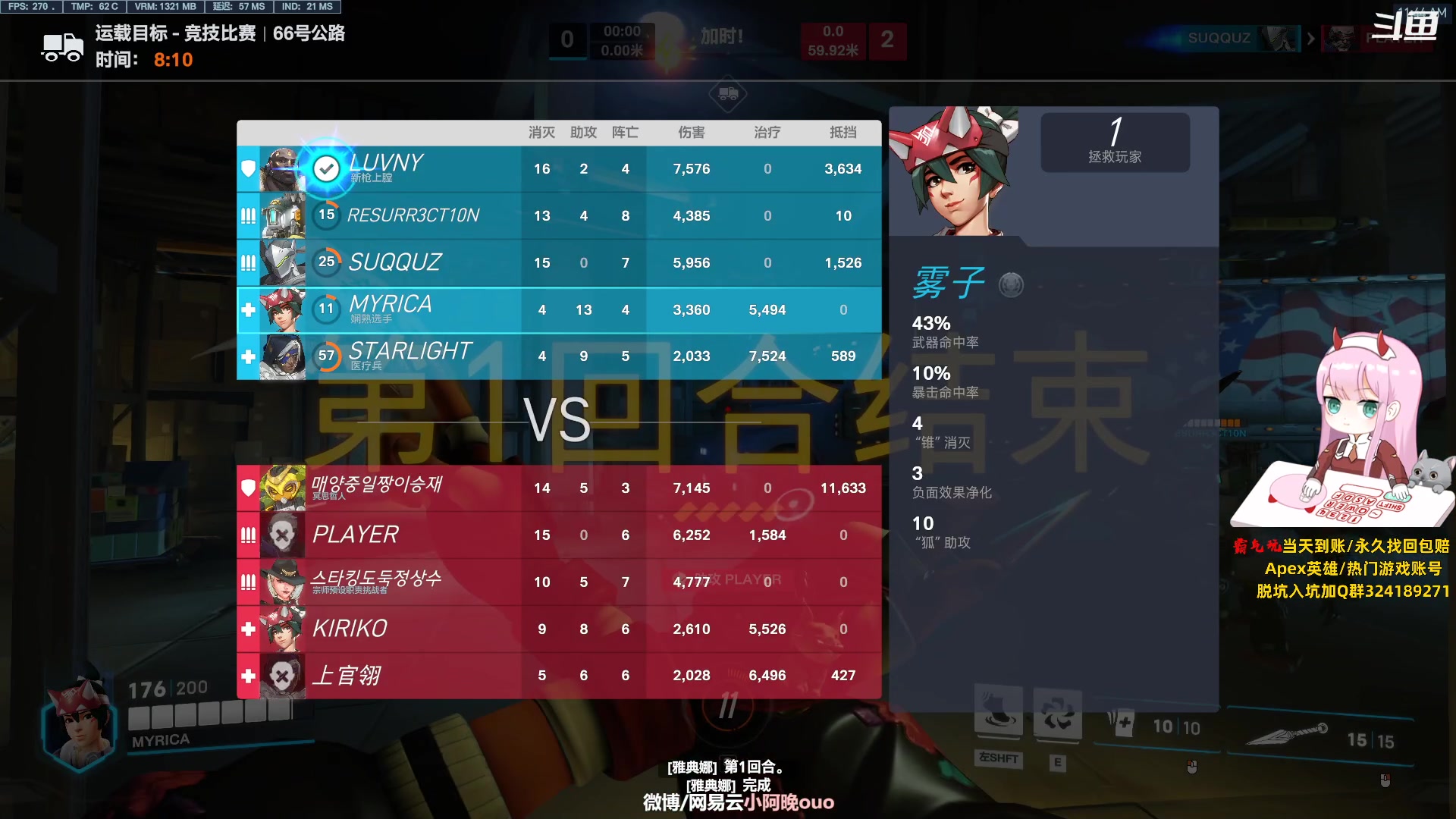 【2023-08-27 11点场】晚晚呦：【晚晚】双倍！还是热乎的双倍！