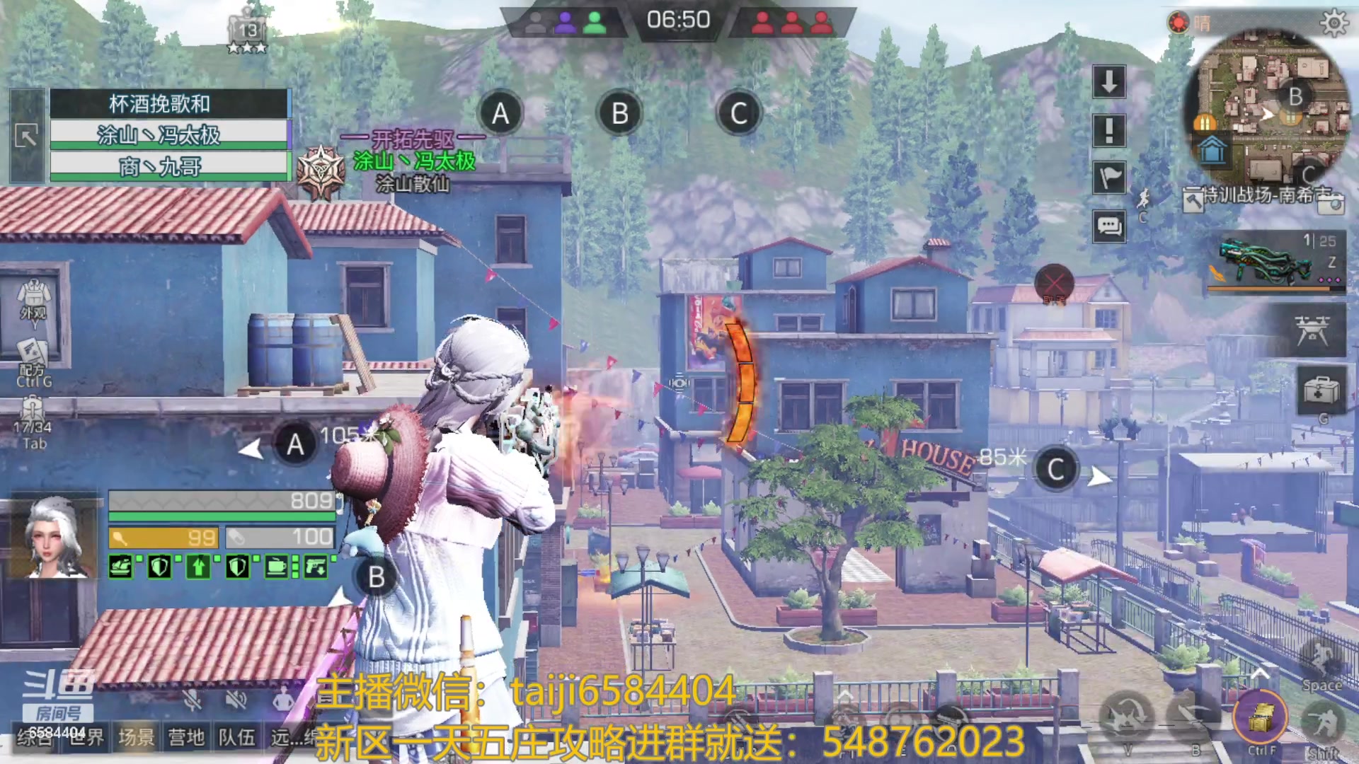 【2023-08-29 12点场】中华田园冯太极：喉咙痛！话少