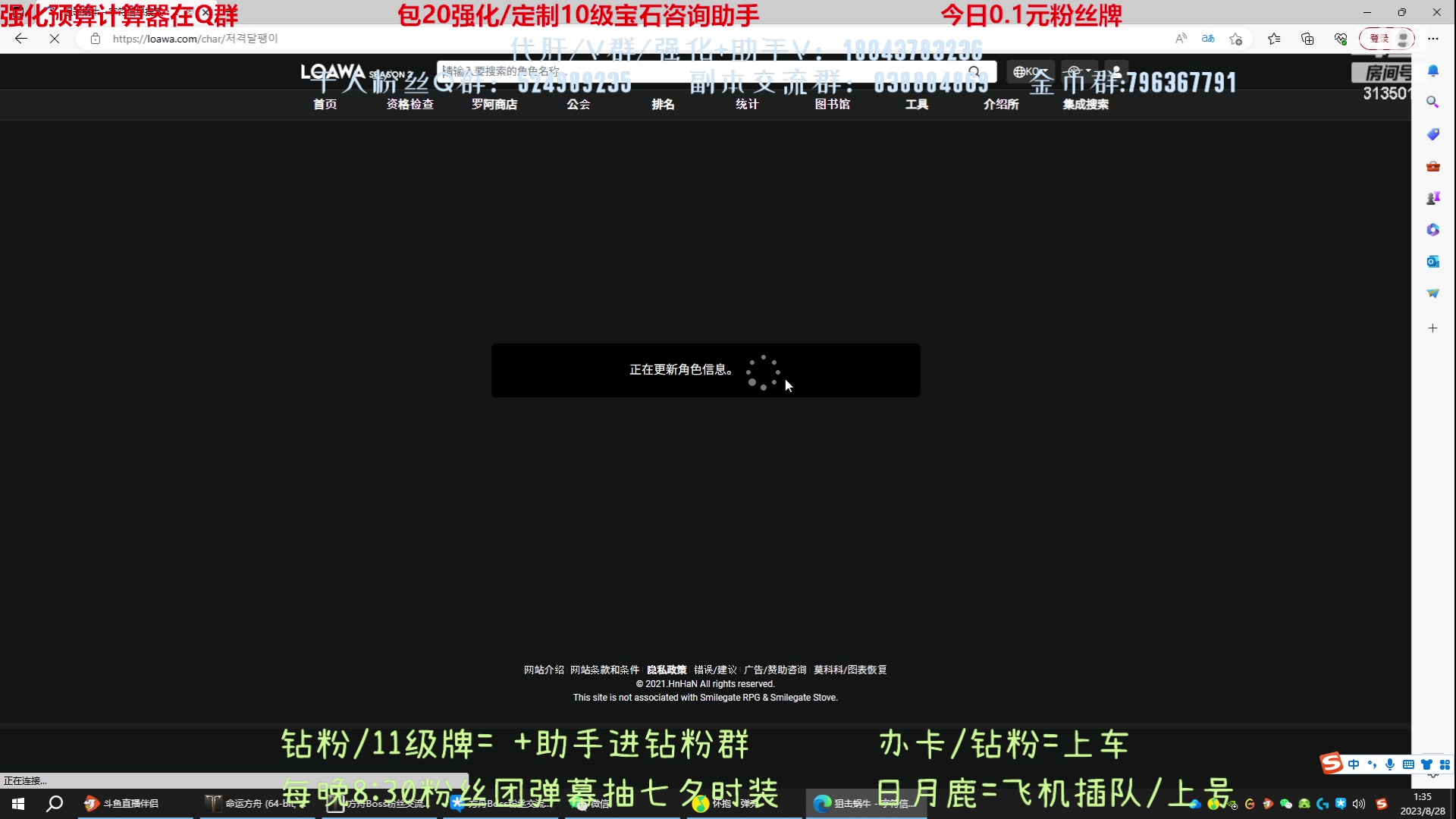 【2023-8-28 1点场】313501丶Boss:1575鹰眼：我的小金马