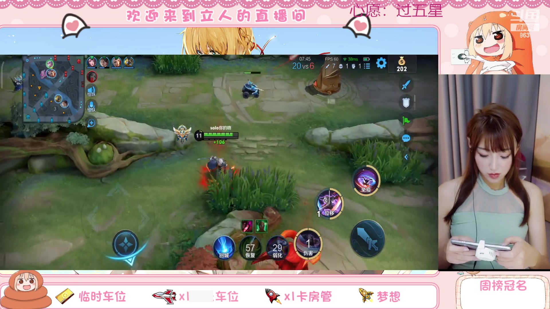 【2023-08-29 20点场】解说孙立人：v区有车位863