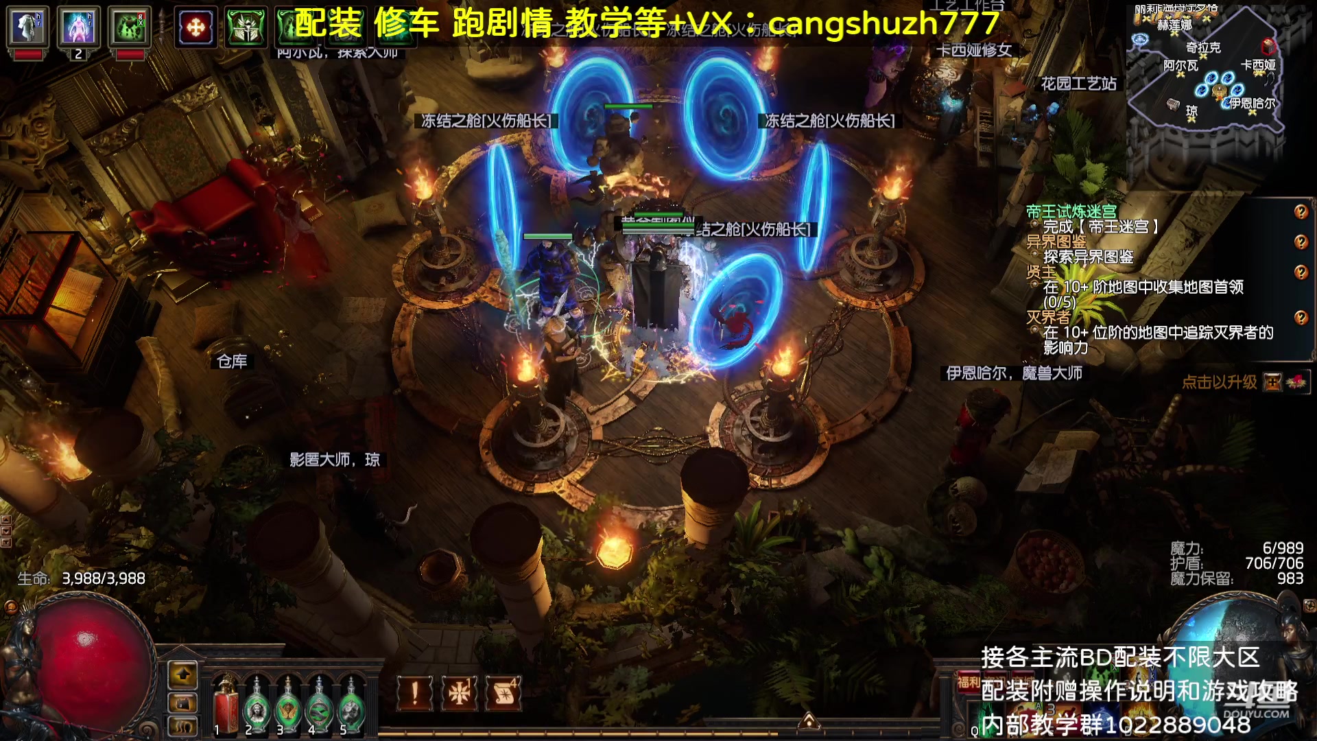【2023-08-26 15点场】仓鼠召唤：主攻召唤 赛季最强BD专业配装