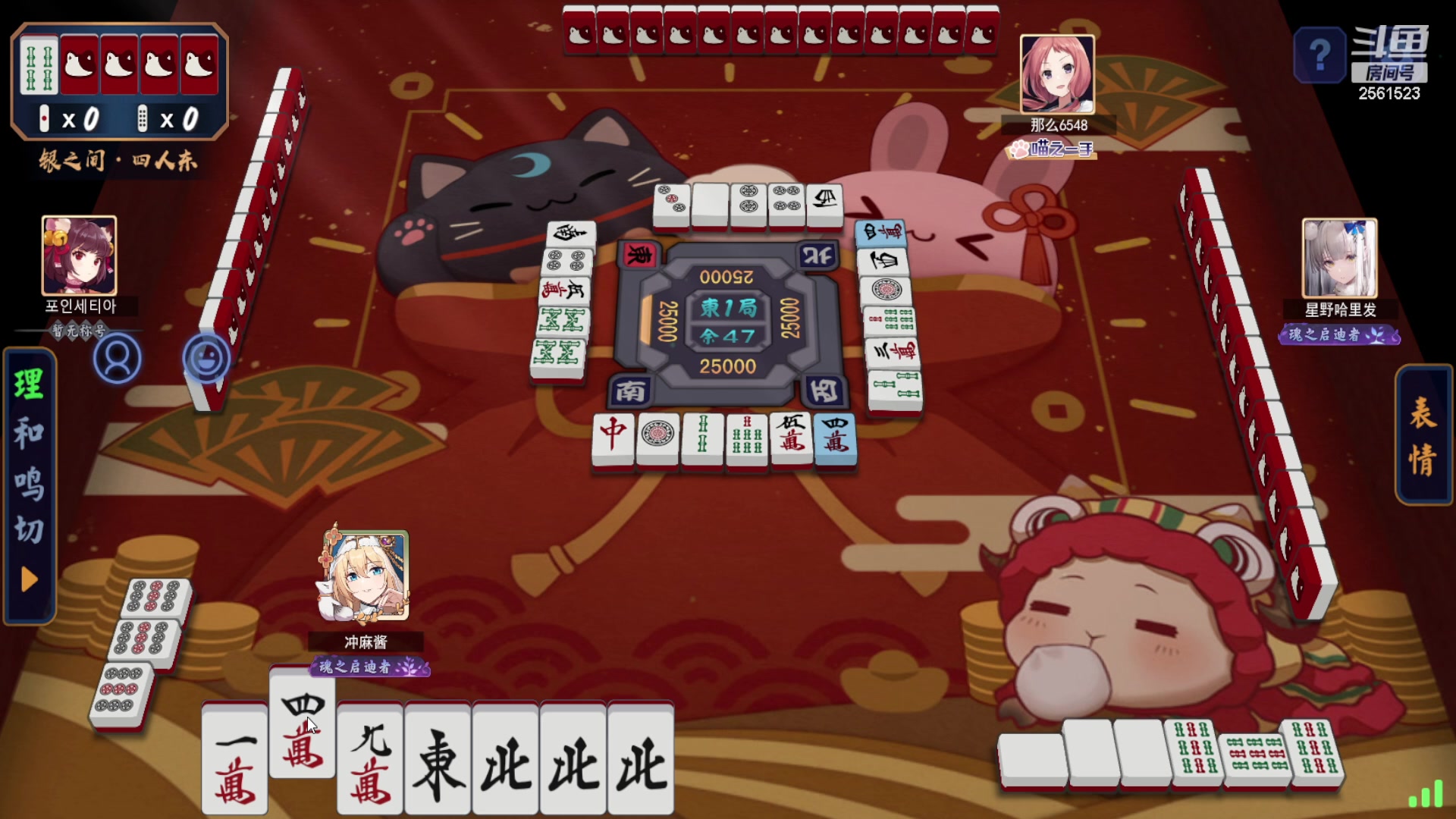 【2023-08-29 17点场】冲酱ccc：家人们下午好哦哦~