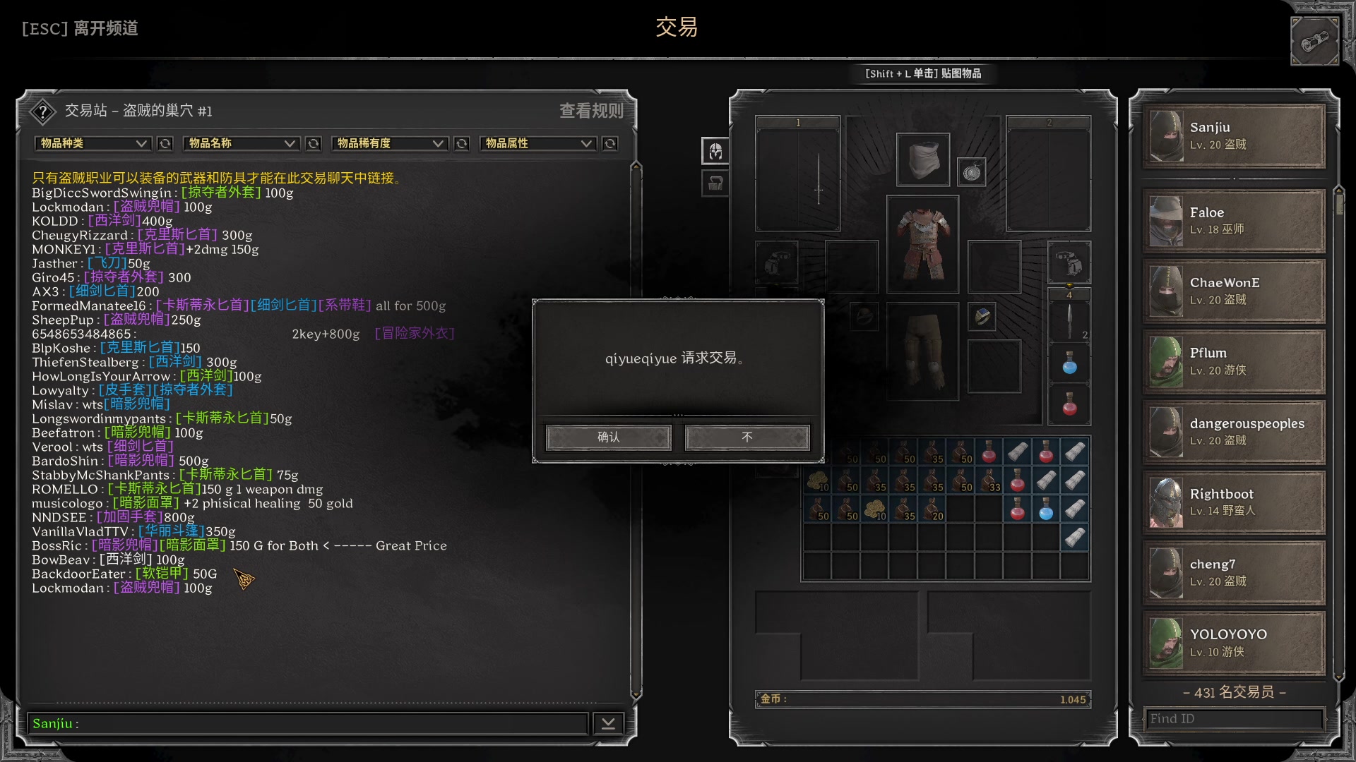 【2023-08-28 03点场】三酒OuO：瓦洛兰特最厉害的盗贼