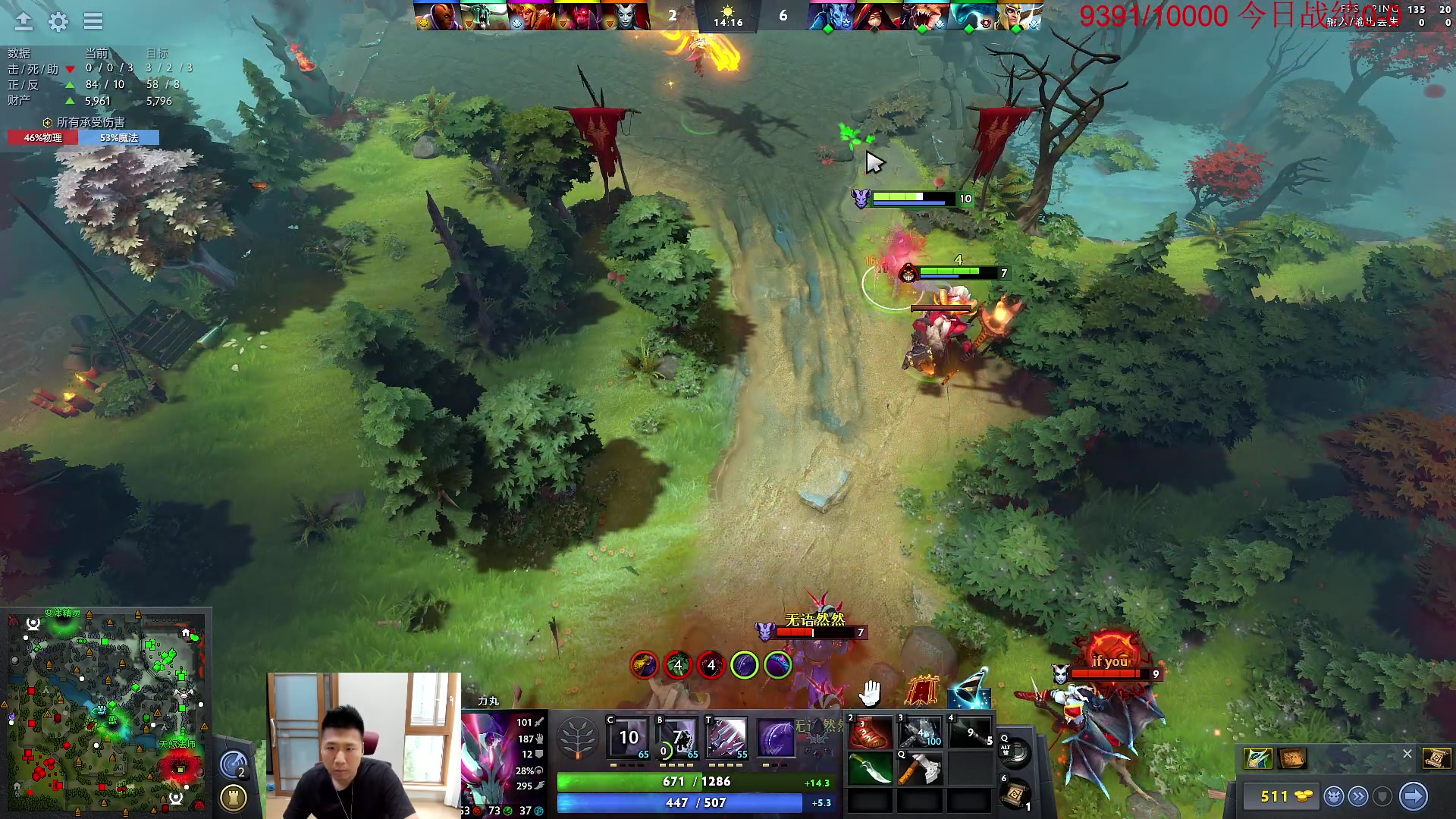 【2023-08-29 17点场】霸气虚幻哥1991：晚上对战龙卷风！！！73965!！