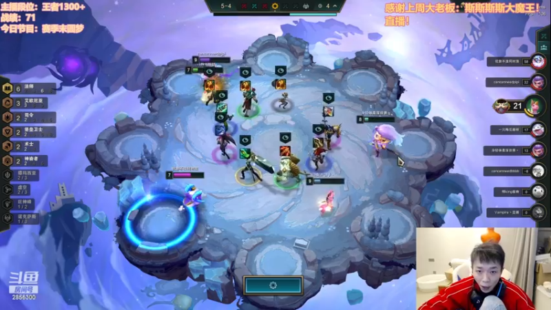 【2023-08-29 17点场】NB丶条皮兄弟：S9赛季末圆梦来噜~