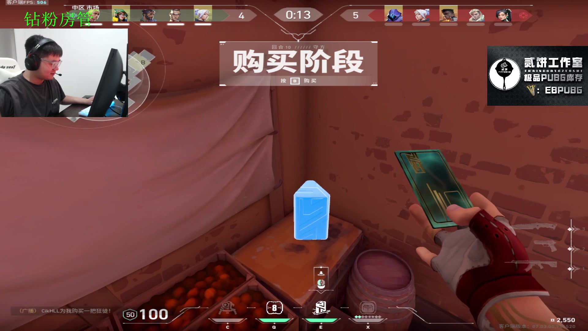 【2023-08-29 00点场】067QAQ：好好的玩玩游戏吧