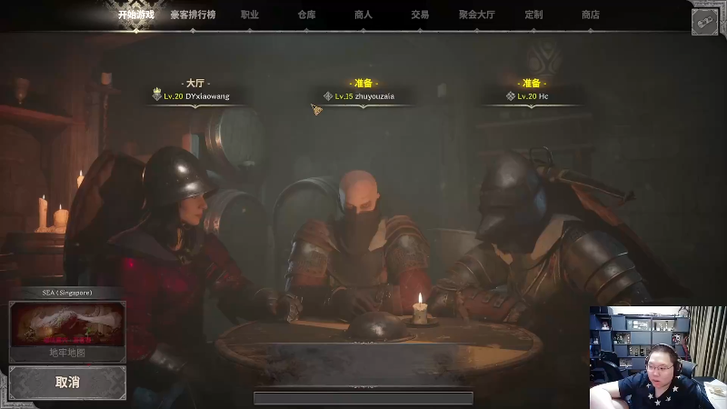 【英雄联盟】即将拥有人鱼线的PDD的精彩时刻 20230829 07点场