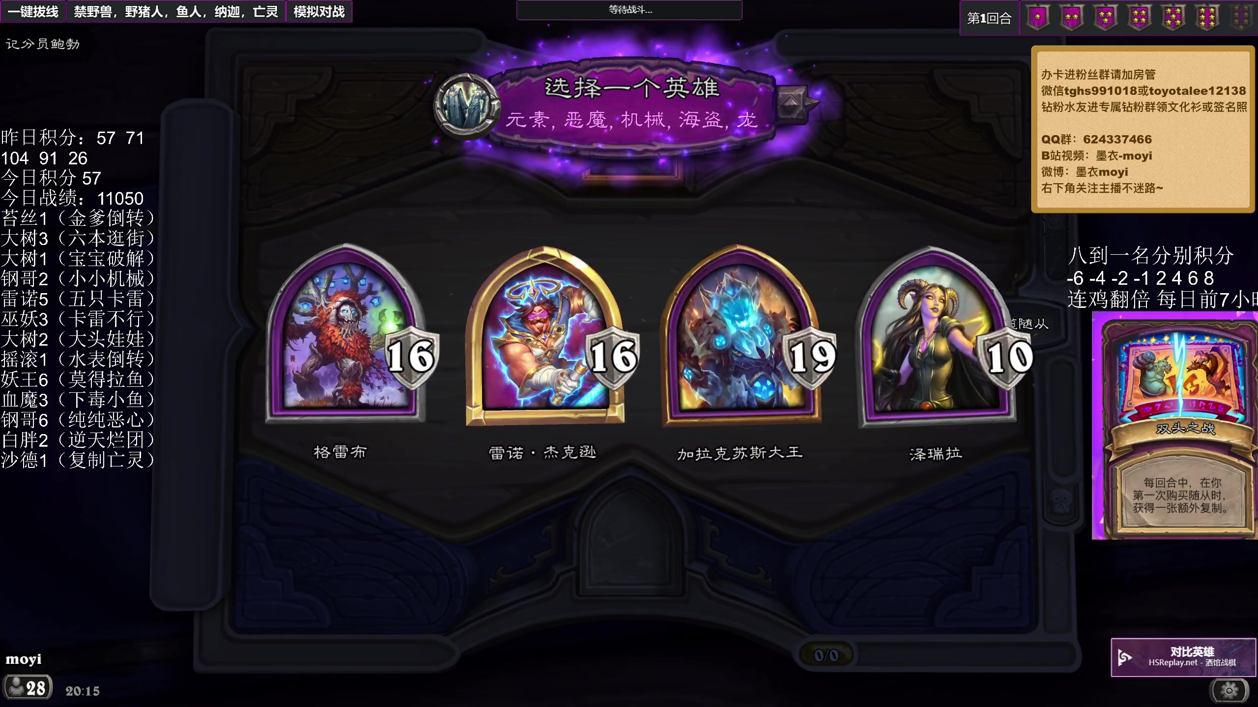 【2023-08-29 19点场】墨衣moyi：那我无敌了呀 ! ! !