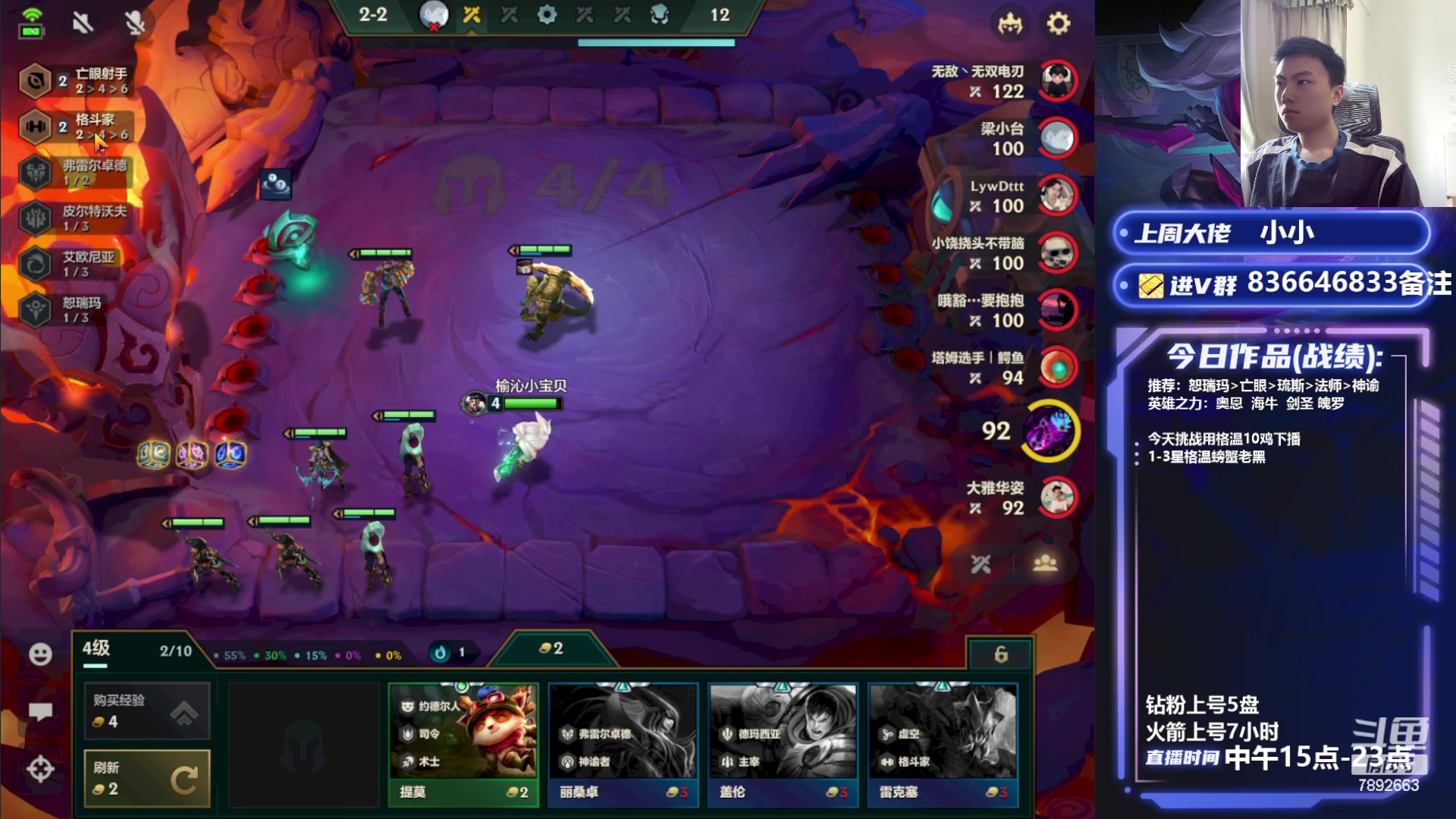 【2023-08-29 15点场】死亡轰炸DD：格温！吃10鸡下播