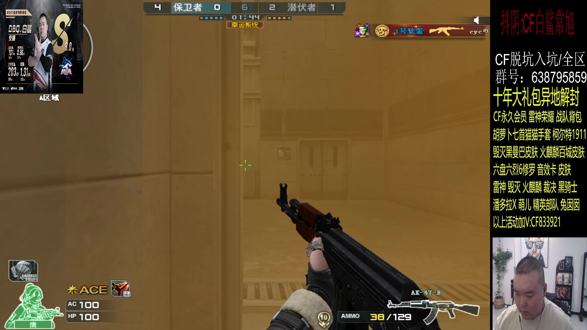 【2023-08-29 20点场】白鲨常旭DBQ：启动启动.北部滥杀