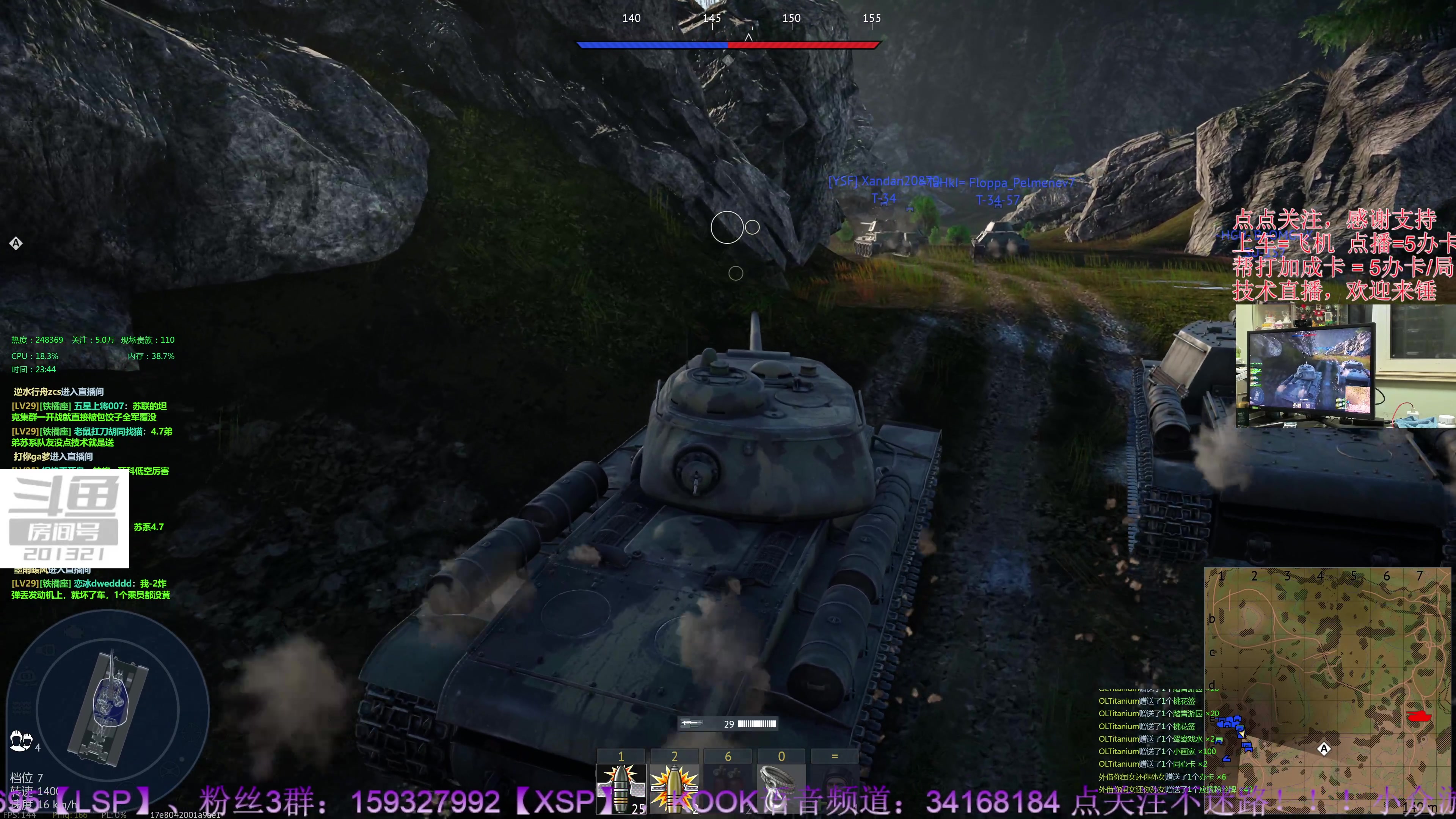 【2023-8-26 23点场】战争雷霆老铁:【4K直播】战争雷霆陆战历史军事学院