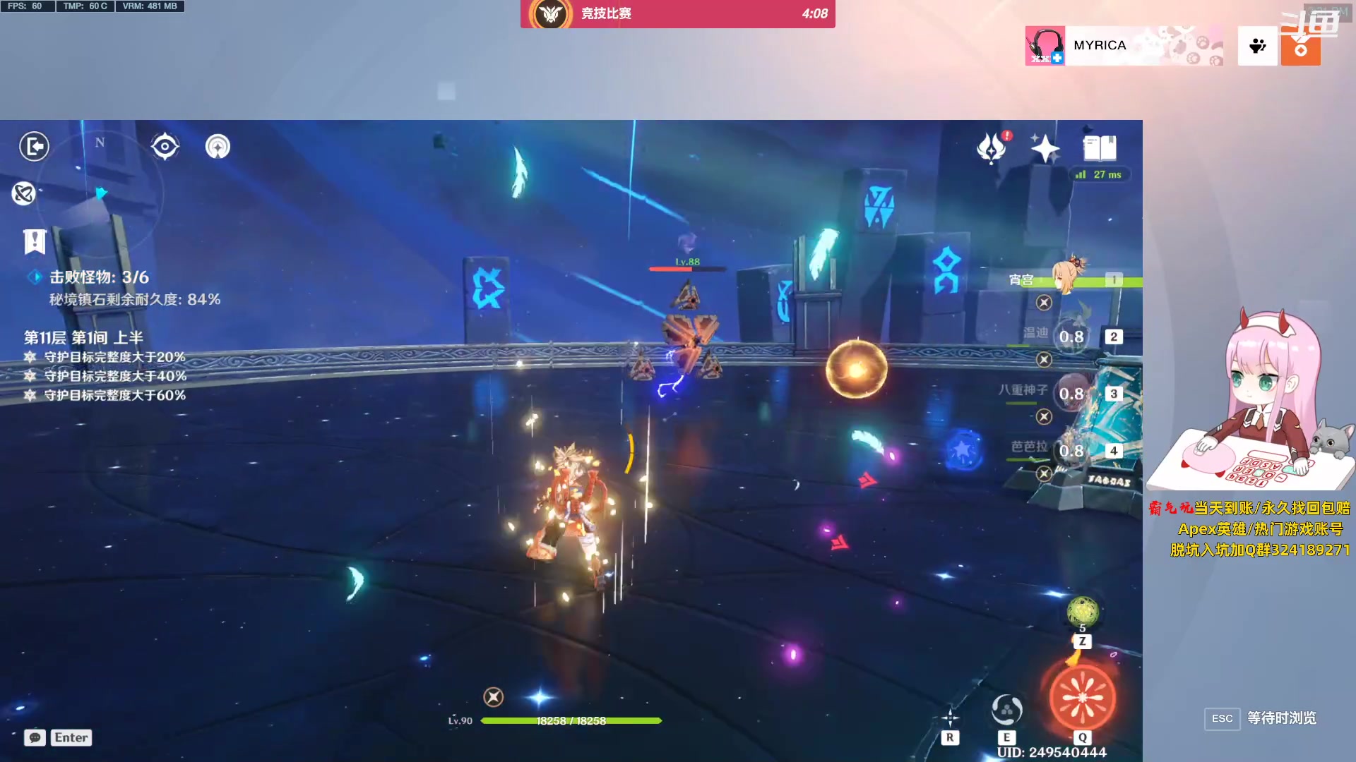 【2023-08-28 14点场】晚晚呦：晚晚呦的直播间