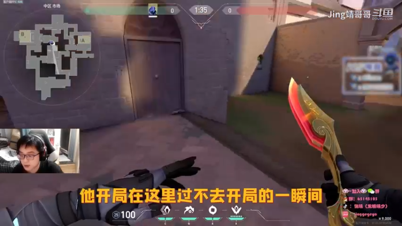 亚海悬城中路阴人点位