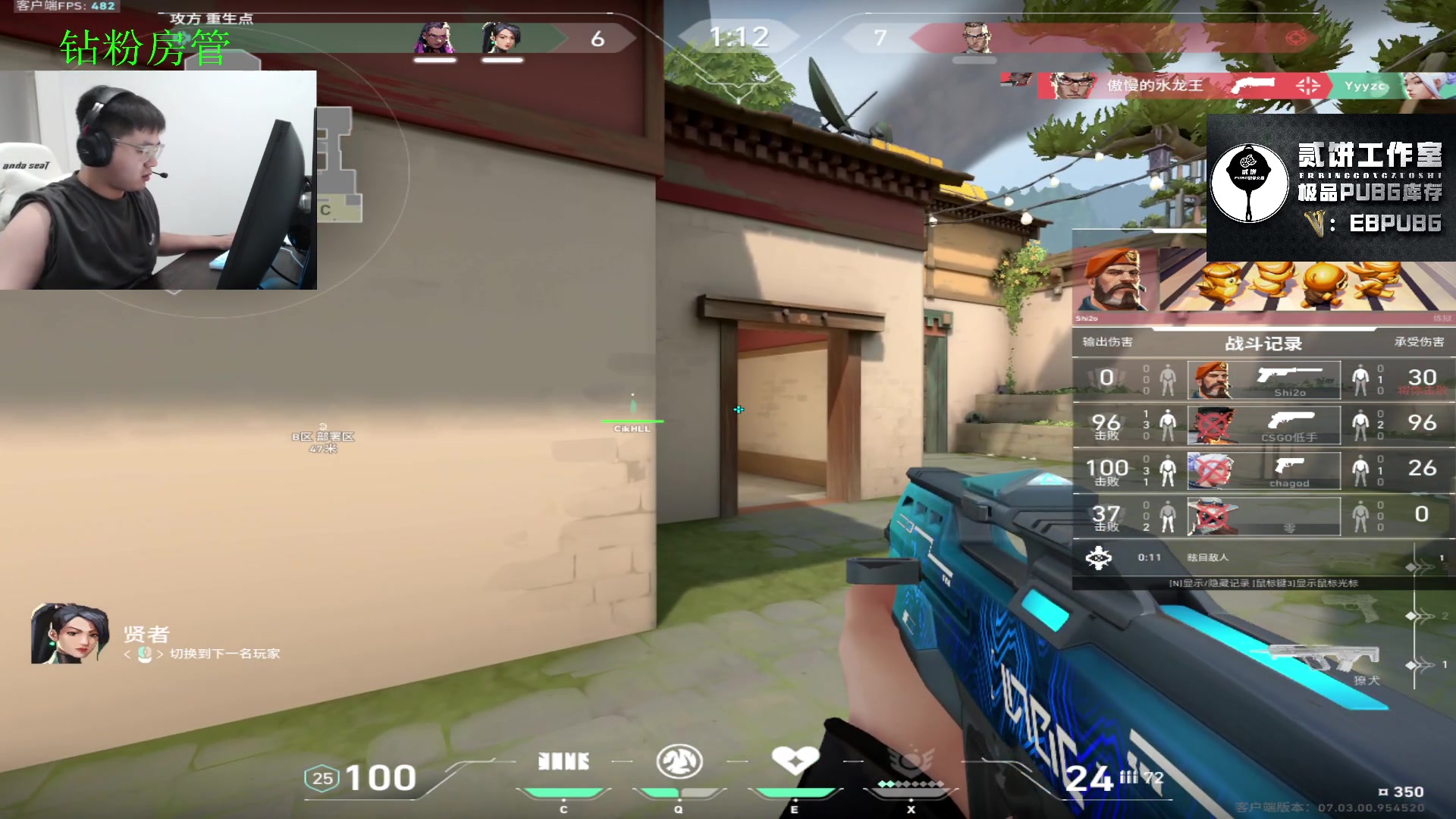 【2023-08-29 04点场】067QAQ：好好的玩玩游戏吧