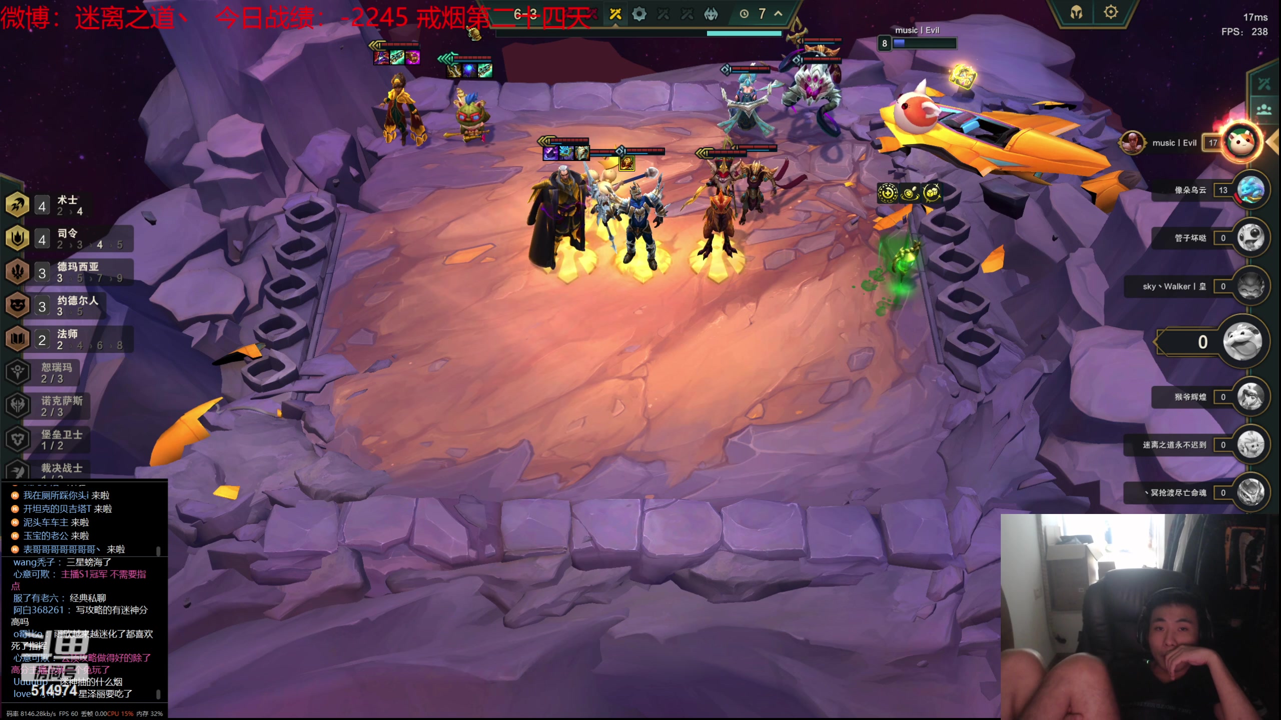 【2023-08-29 13点场】迷离之道丶：迷离劫：我来了