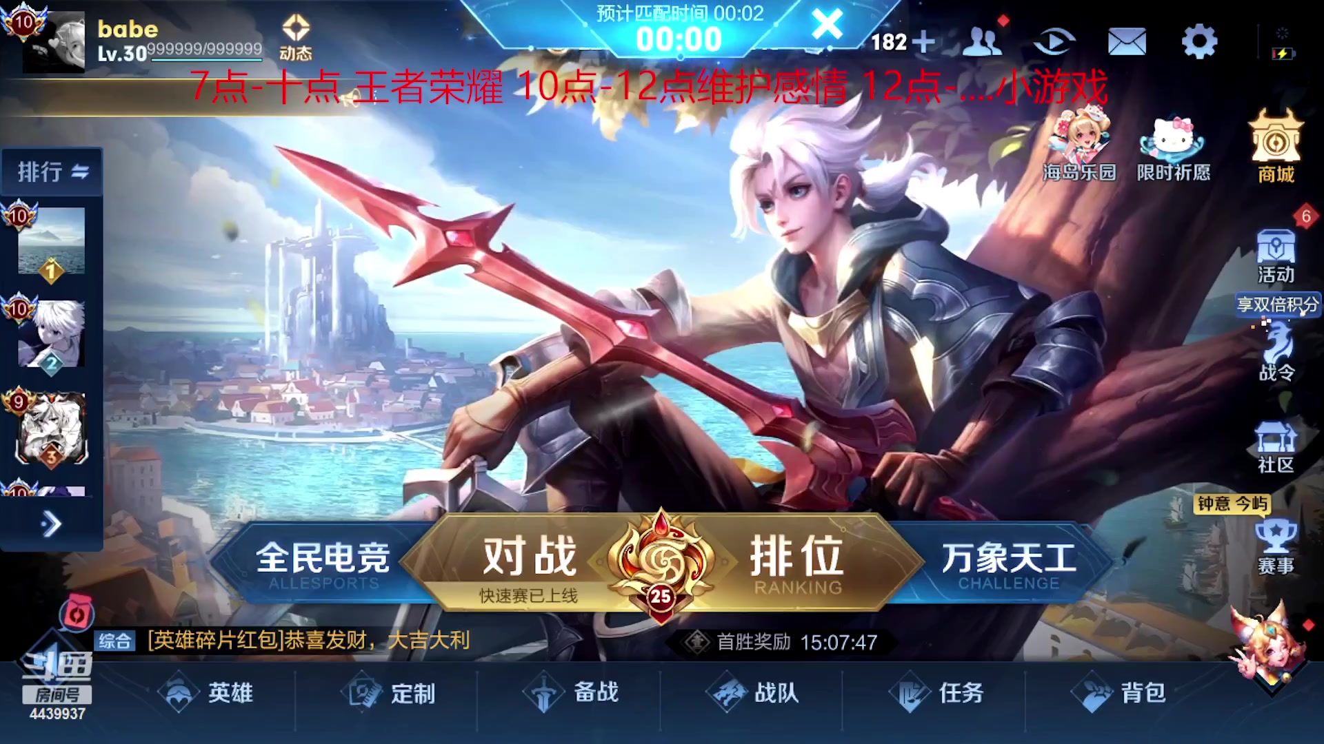 【2023-08-29 21点场】eStarPro橘子：有趣的观众和没用的主播