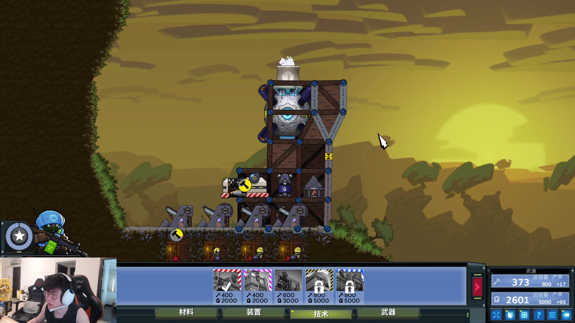 【2023-08-29 16点场】余小C真的很强：余小C：王者800冲国服第一