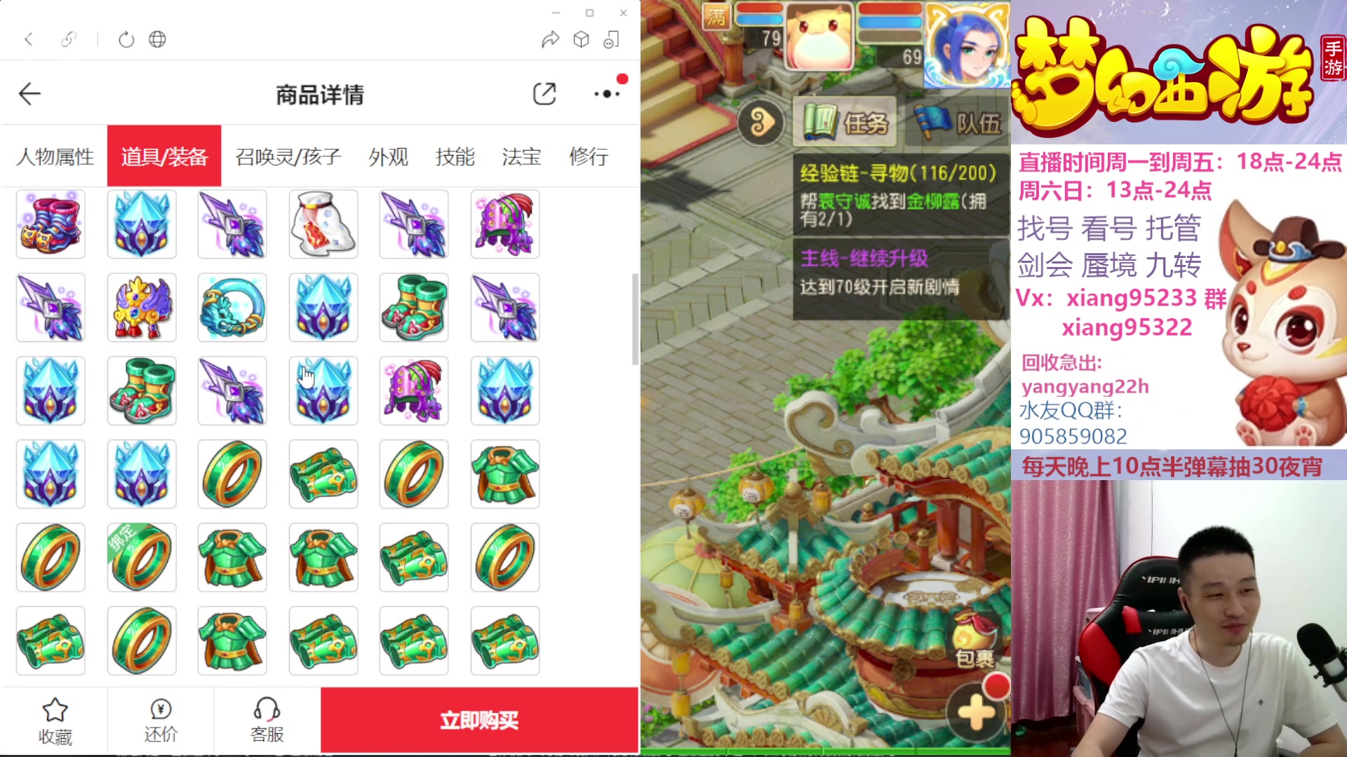 【2023-08-28 22点场】项95：永不摆烂的项前冲