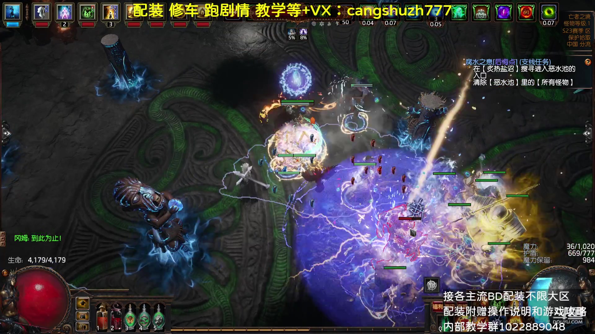 【2023-08-27 22点场】仓鼠召唤：主攻召唤 赛季最强BD专业配装