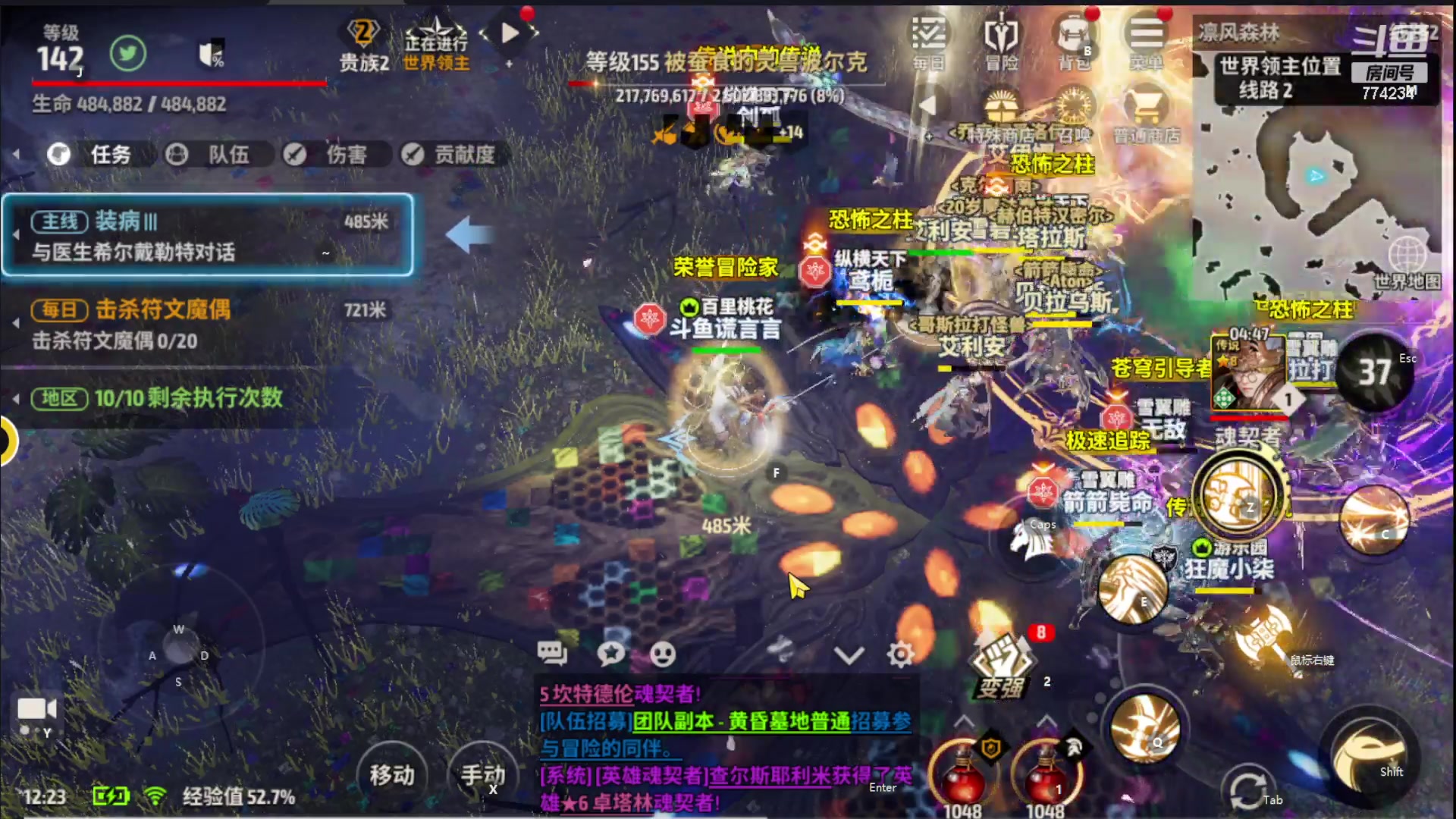 【2023-08-29 11点场】谎言言0V0：细节决定成败.......来玩、