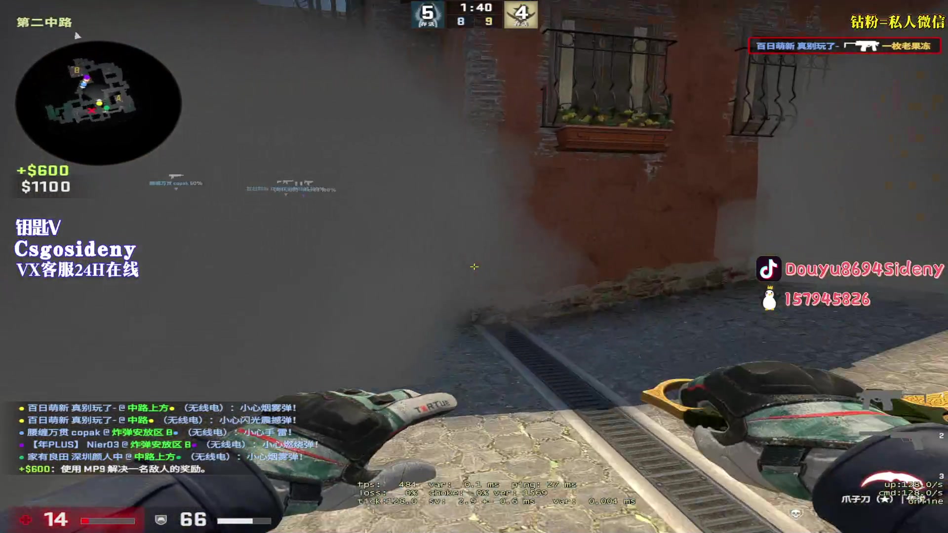 【2023-08-29 01点场】Sideny蛇：【呆猪】德尼德尼~天下无敌~~