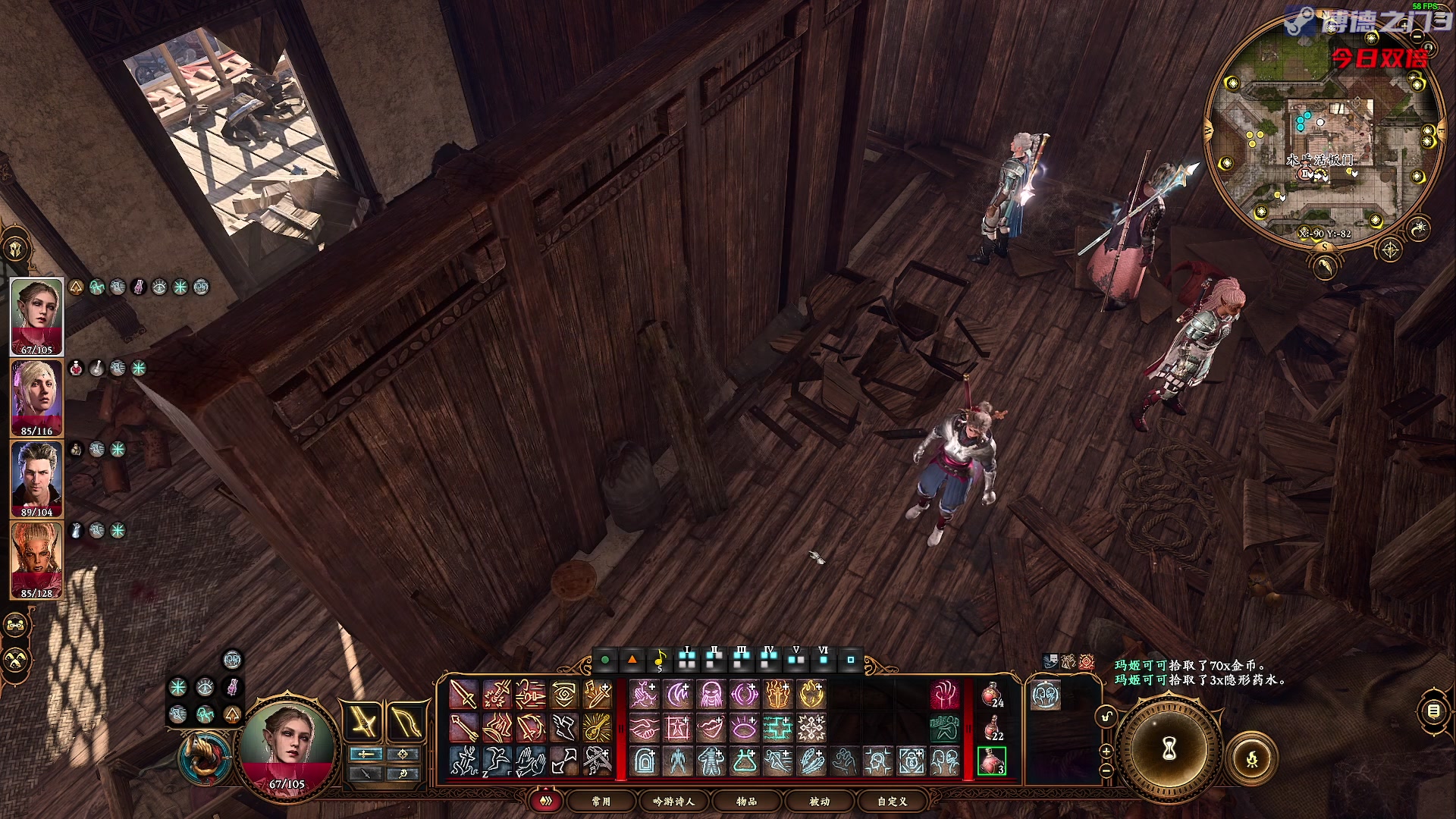 【2023-08-28 18点场】陶可可coco：你小子也太奶啦·黄金双倍