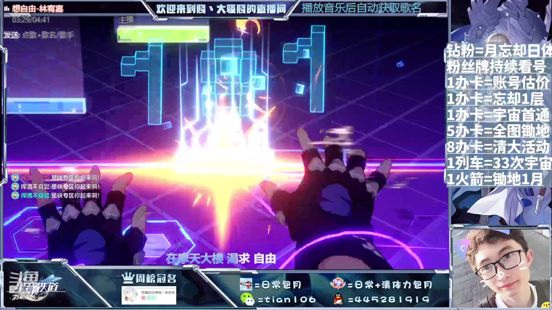 【2023-08-29 08点场】賤丶大骚賤：啥都可以，暂时不用排队！