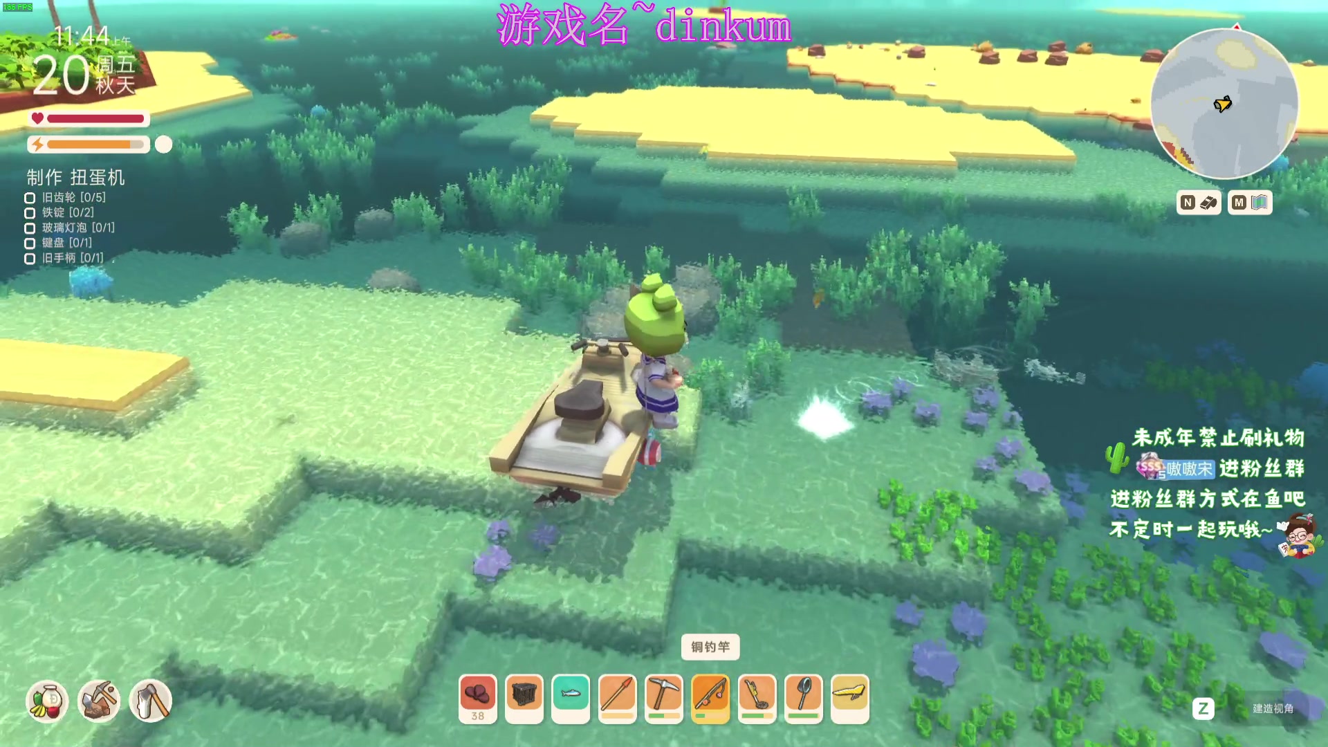 【2023-08-29 03点场】小小宋OAO：✨小小宋✨开心快乐每一天！