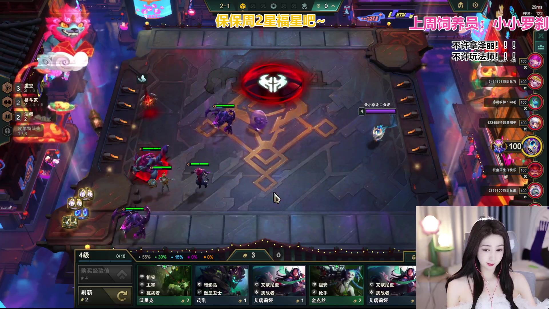 【2023-08-28 21点场】潇潇超哇噻：你若盛开 清风自来