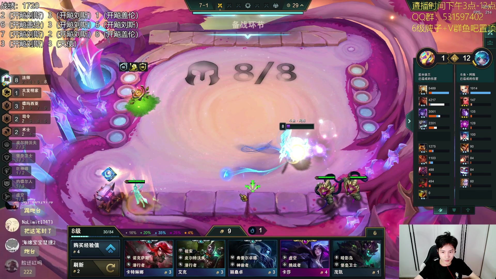 【2023-08-28 21点场】阿陈ctw：打气！开飚！悟了！