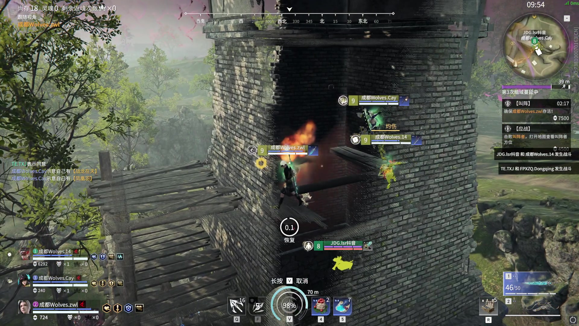 【2023-08-29 13点场】解说嘟师傅：【解说嘟师傅】官方训练赛