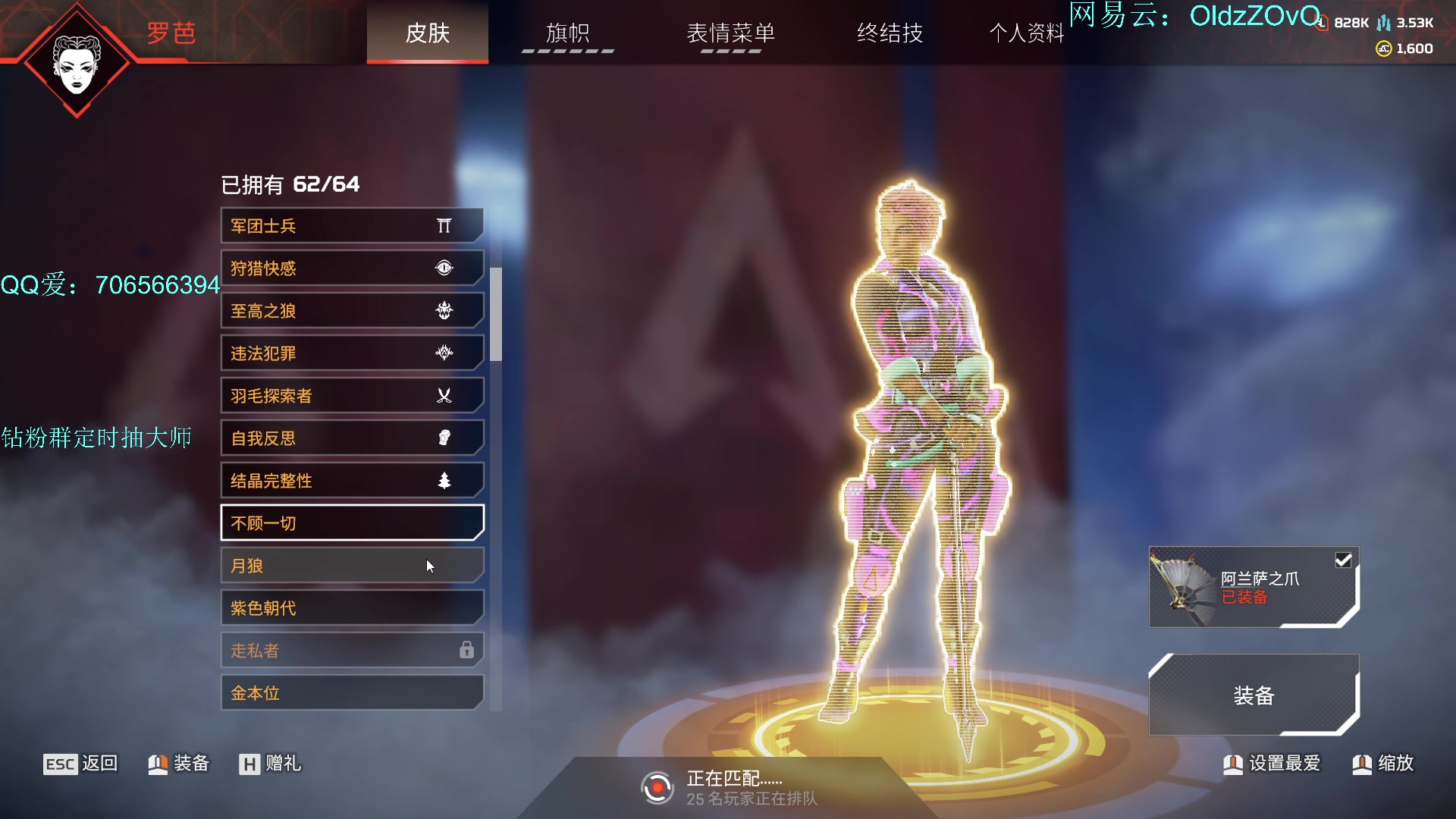 【2023-08-28 01点场】老张zzzzzzzzZ：看我十分钟 坐牢你也可以