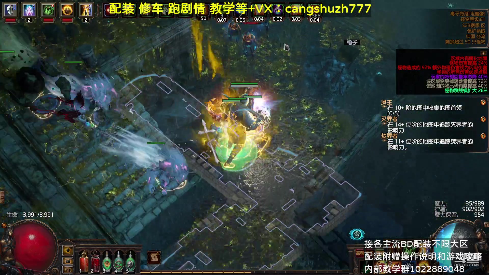 【2023-08-26 21点场】仓鼠召唤：主攻召唤 赛季最强BD专业配装