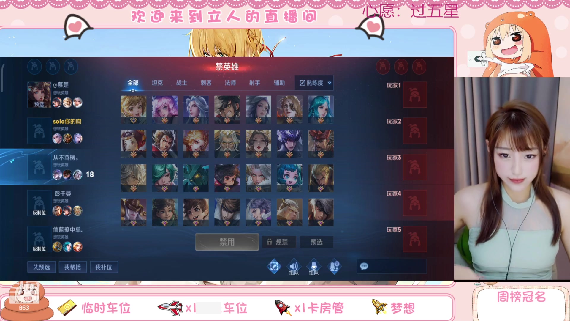 【2023-08-29 18点场】解说孙立人：v区有车位863