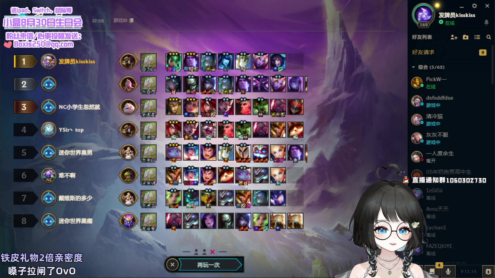 【2023-08-29 03点场】小盒子o3o：甜妹养成计划第一天!