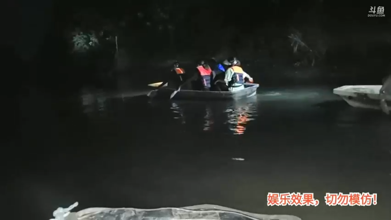 洪湖乡野趣味团播大家让肖哥开始报数，看是不是多人