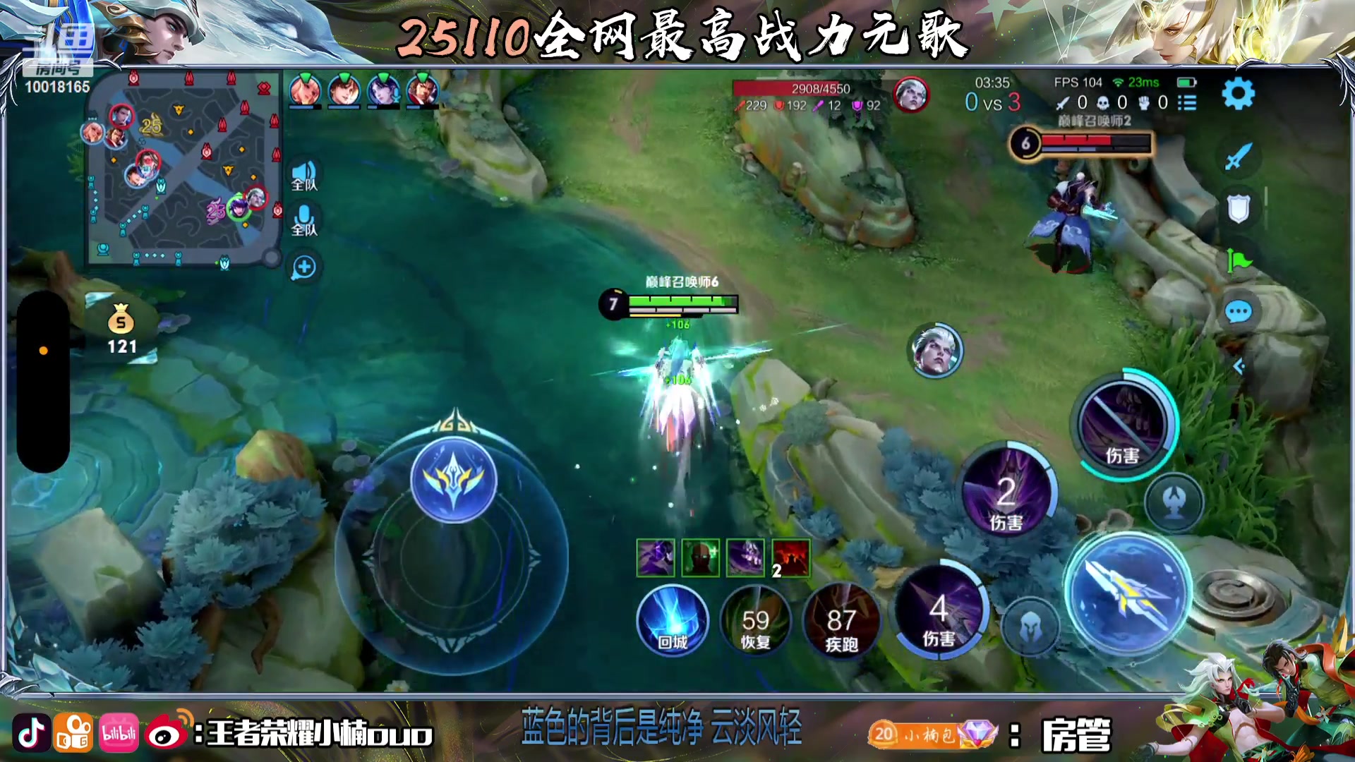 【2023-08-29 20点场】小楠ouo：冷静自信冷静心态