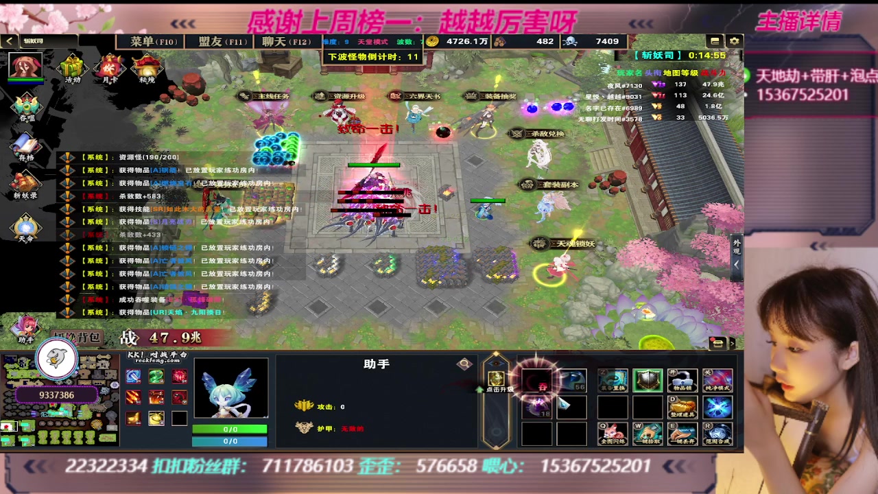 【2023-08-28 18点场】世上本没有卢：KK对战平台：带一切