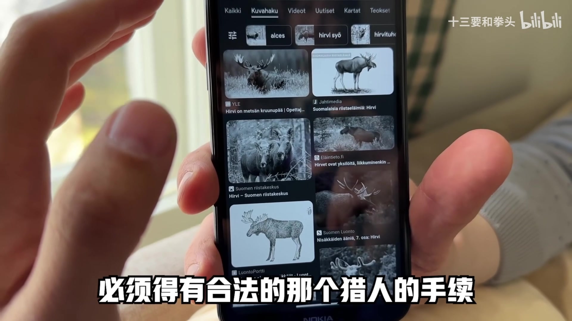 【2023-08-29 00点场】猫叔灬灬：【猫叔】试个新游戏~~~