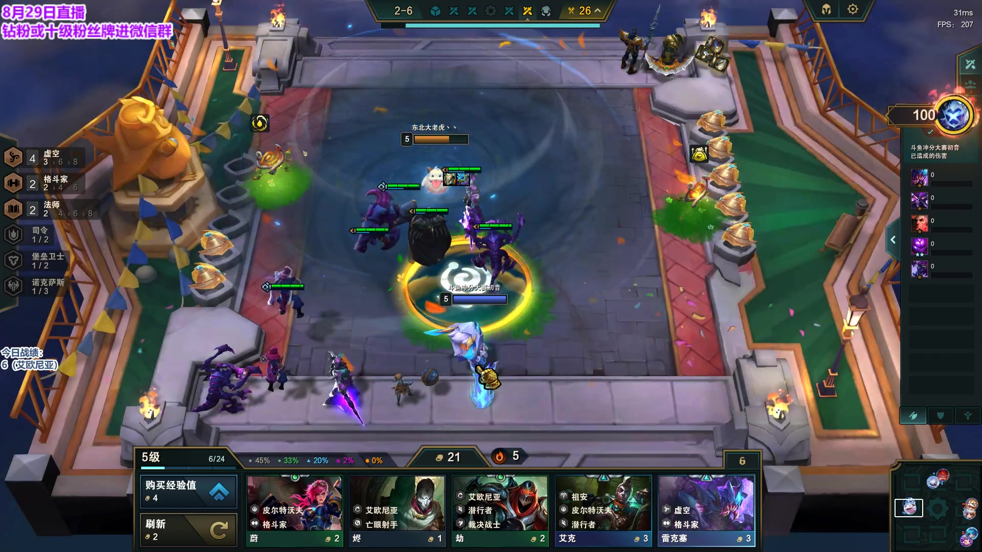 【2023-08-29 13点场】初音未来灰飞：初音：哥回来了 冲第一冲第一冲第一！