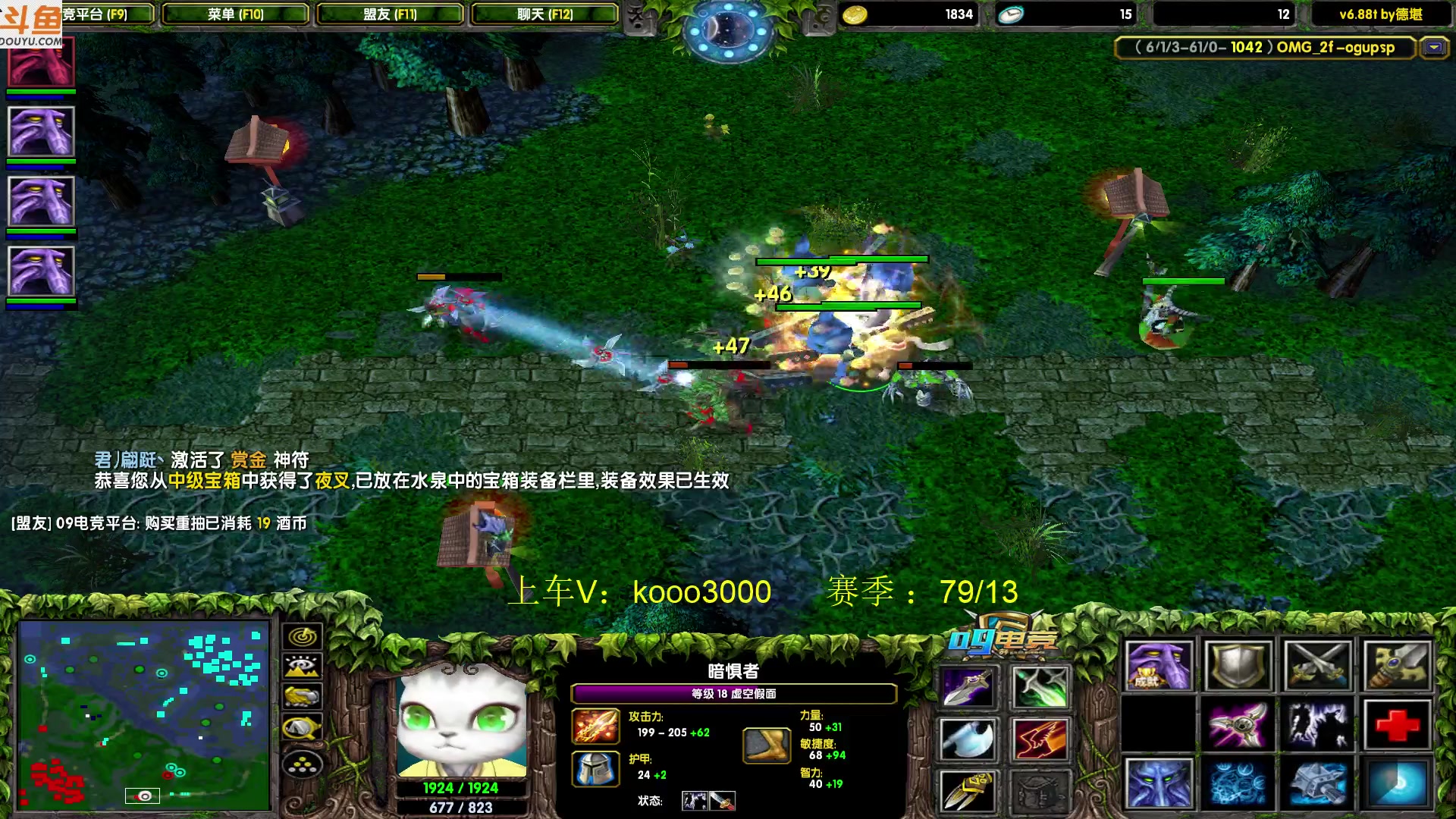 【2023-08-26 23点场】599zxcv：下午好。赛季乱秀。