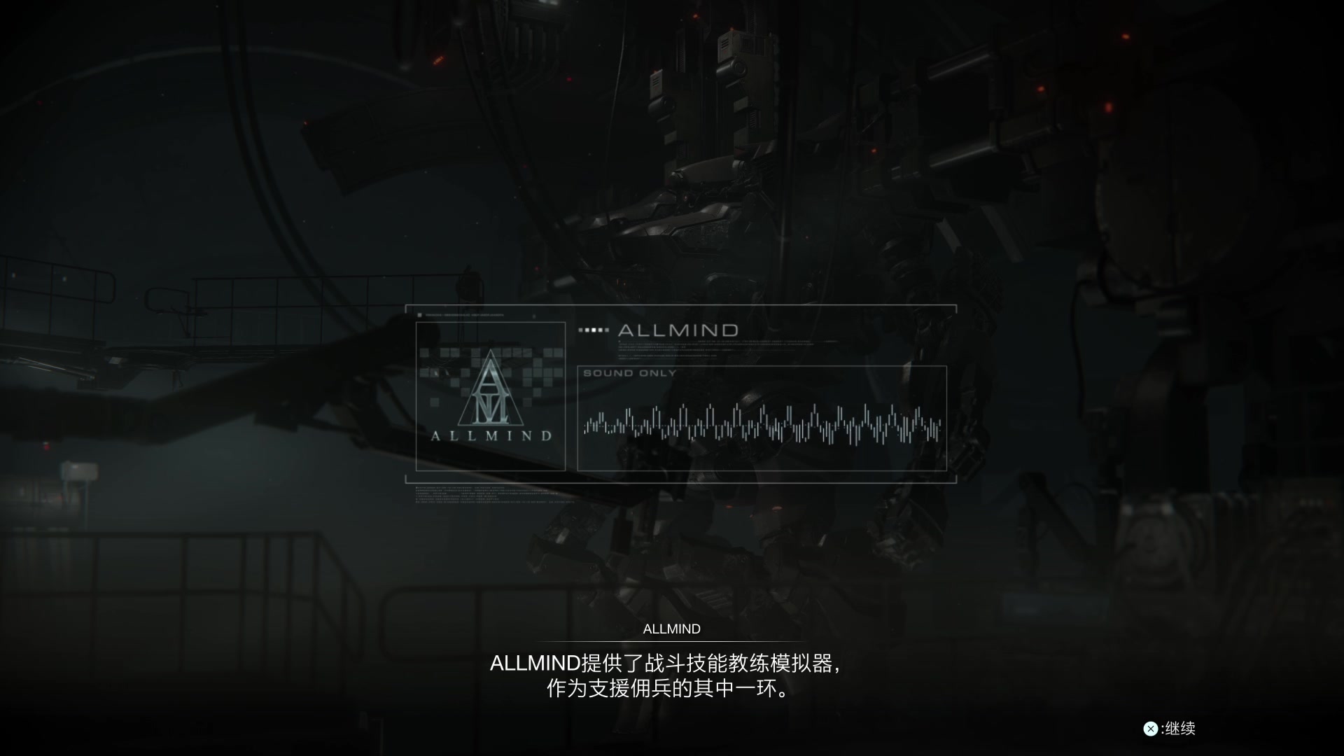 【2023-08-25 14点场】鲸沃特：装甲核心，境界天火\^o^/