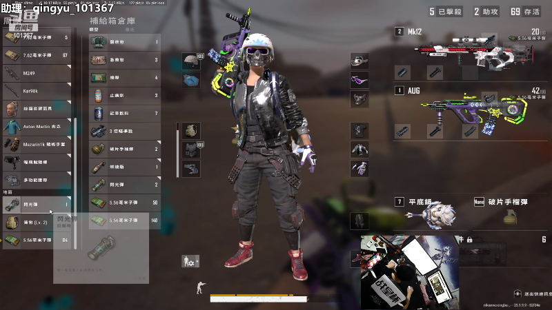 【热门游戏】轻语丶619的精彩时刻 20230829 22点场