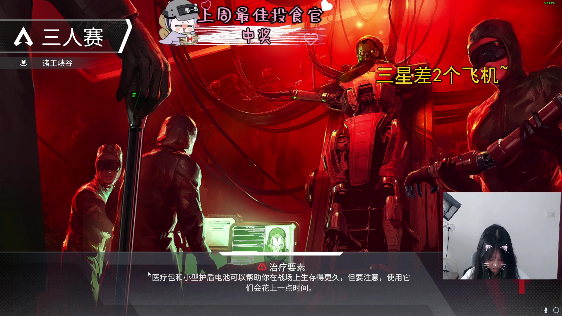 【2023-08-28 11点场】周一南OvO：【呆猪】减肥的第11天T...T